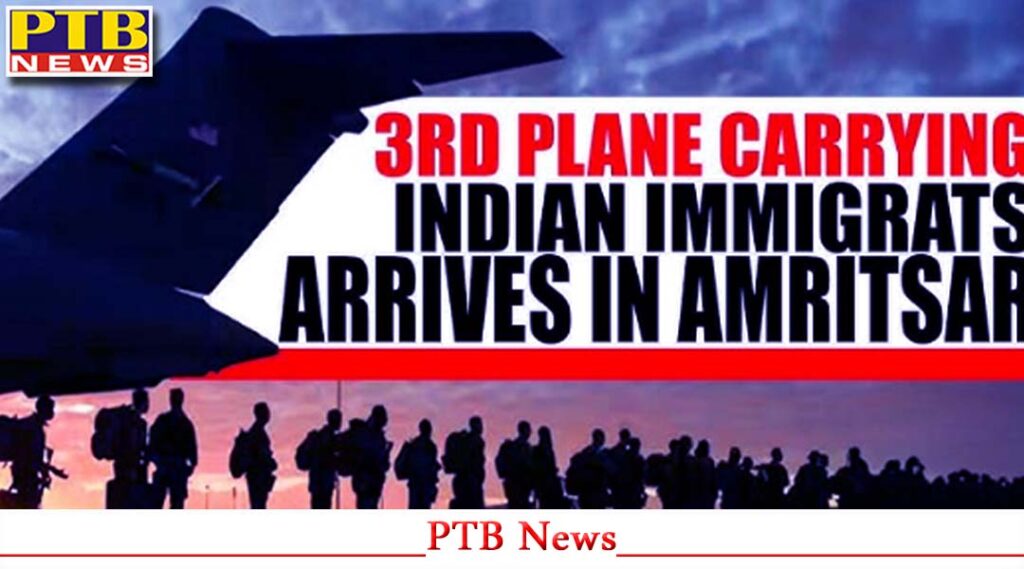 112-more-indians-deported-from-america-reached-amritsar-including-31-from-punjab-44-from-haryana-33-from-gujarat