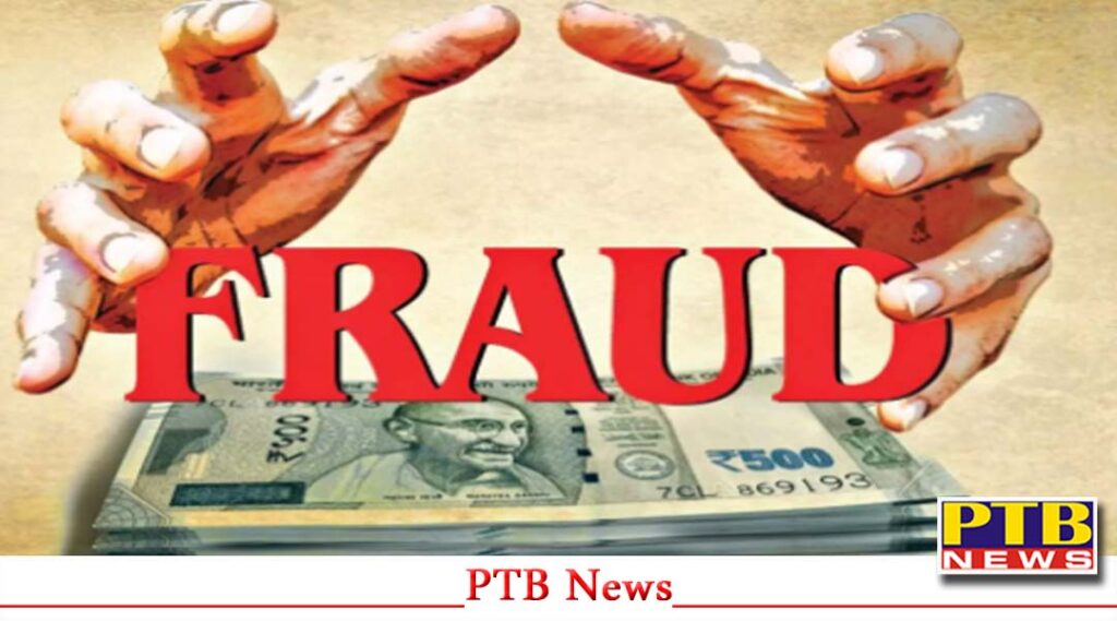 jalandhar-mahajan-tyre-showroom-owner-cheated-by-ekam-trading-company-fir-ragisterd