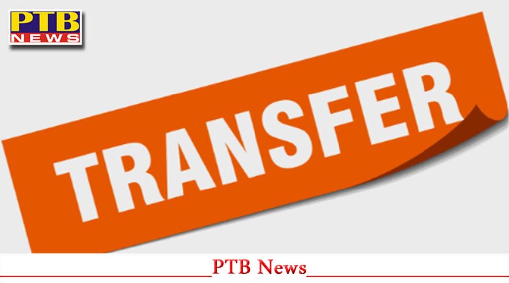 big-news-punjab-police-officers-transfer