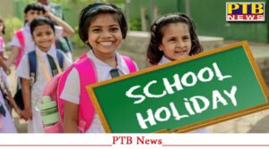 district-administration-extended-school-holidays-up-varanashi-mahakumbh