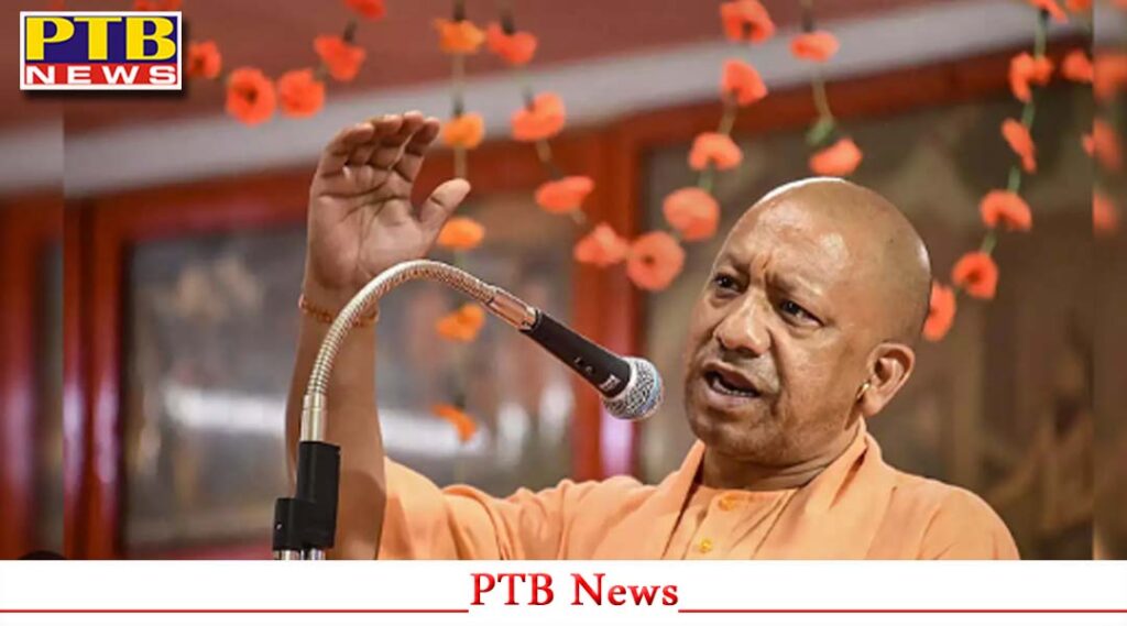 uttar-pradesh-cm-yogi-adityanath-can-announce-exemption-on-registration-of-womens-names-in-up