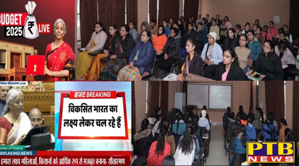 union-budget-2025-live-streaming-organised-at-pcm-sd-college-for-women-jalandhar