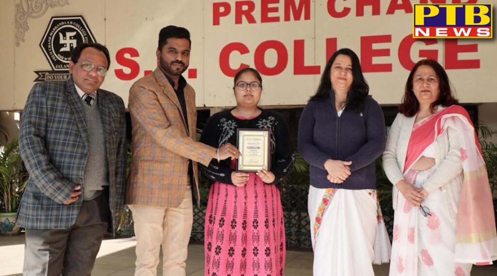 pcm-sd-college-for-women-jalandhar-students-excelled-in-financial-literacy-test