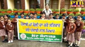 international-mother-language-day-celebrated-in-st-soldier-divine-public-school-mann-nagar