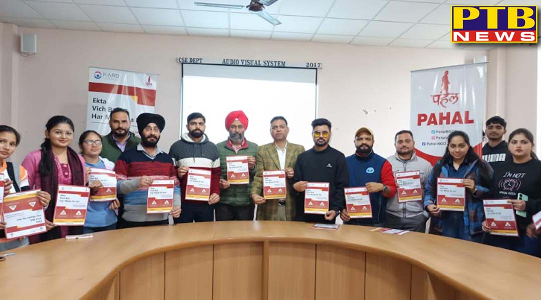 सेंट सोल्जर इंस्टीट्यूट ऑफ फार्मेसी एंड पॉलिटेक्निक ने ई-वेस्ट मैनेजमेंट पर जागरूकता सत्र आयोजित किया,