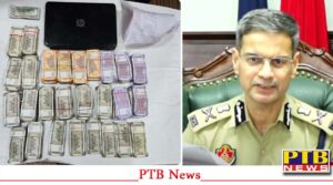 पंजाब पुलिस ने किया ड्रग नेटवर्क का भंडाफोड़, लाखों की नकदी के साथ आरोपियों को किया गिरफ्तार : DGP पंजाब