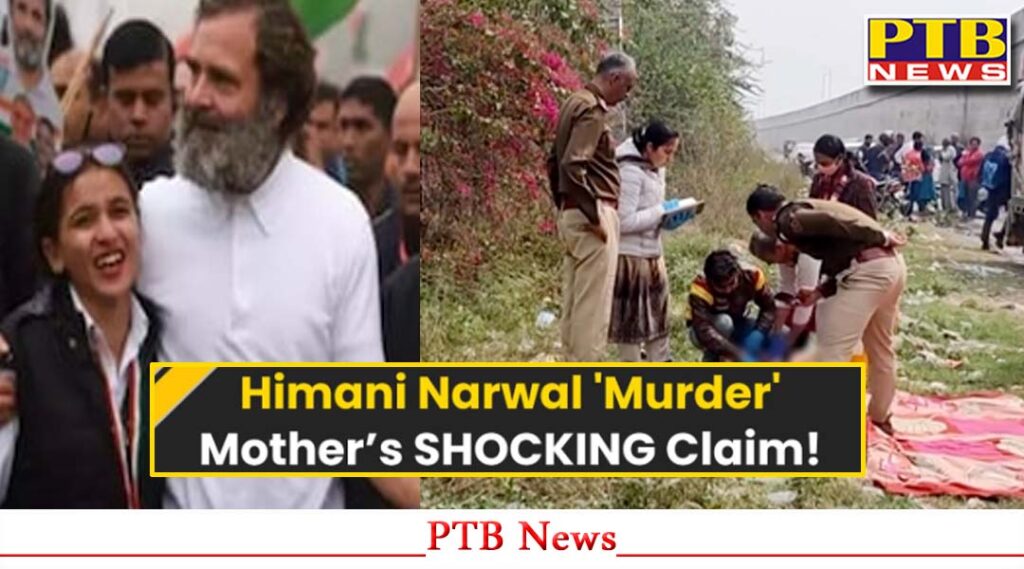 rohtak-himani-narwal-murder-case-boyfriend-murdered-congress-worker-police-arrested-him-from-delhi
