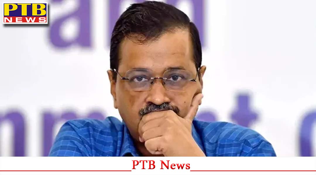 अरविंद केजरीवाल की बढ़ी मुश्किलें, कोर्ट ने दिया FIR दर्ज करने का आदेश,