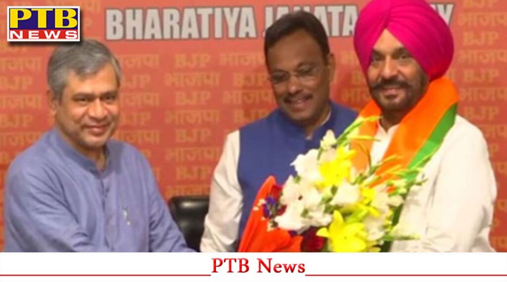 central-government-withdrew-the-security-of-10-bjp-leaders-who-joined-bjp-kamaldeep-singh-saini-jagdeep-jagga-rajpura-sukhwinder-singh-bindra-tejinder-singh-bittu