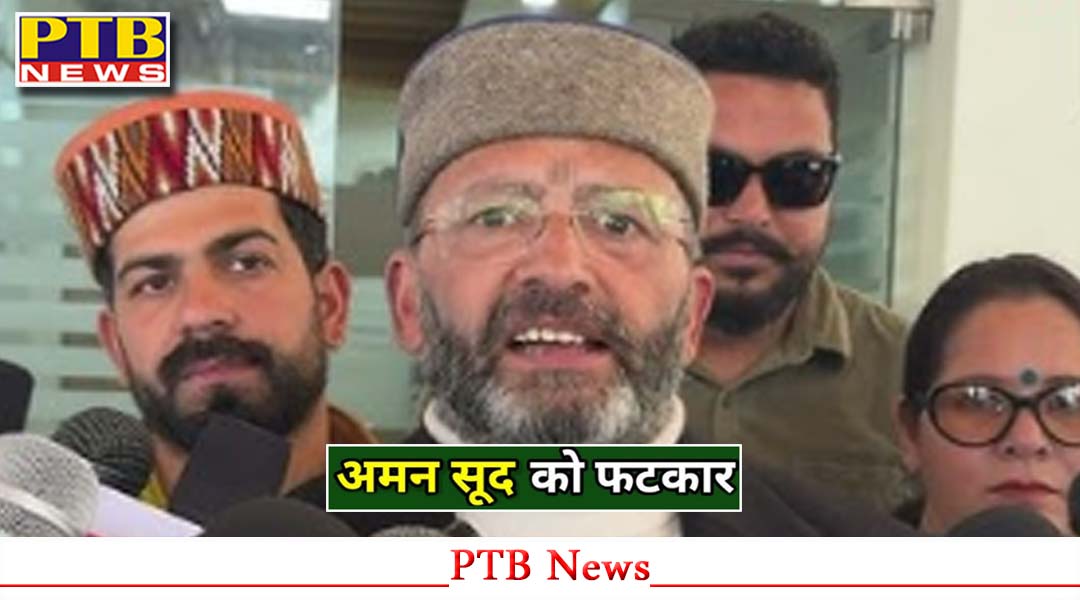 पंजाब-हिमाचल की जनता में तनाव बढ़ाने वाले अमन सूद को जारी हुए समन,