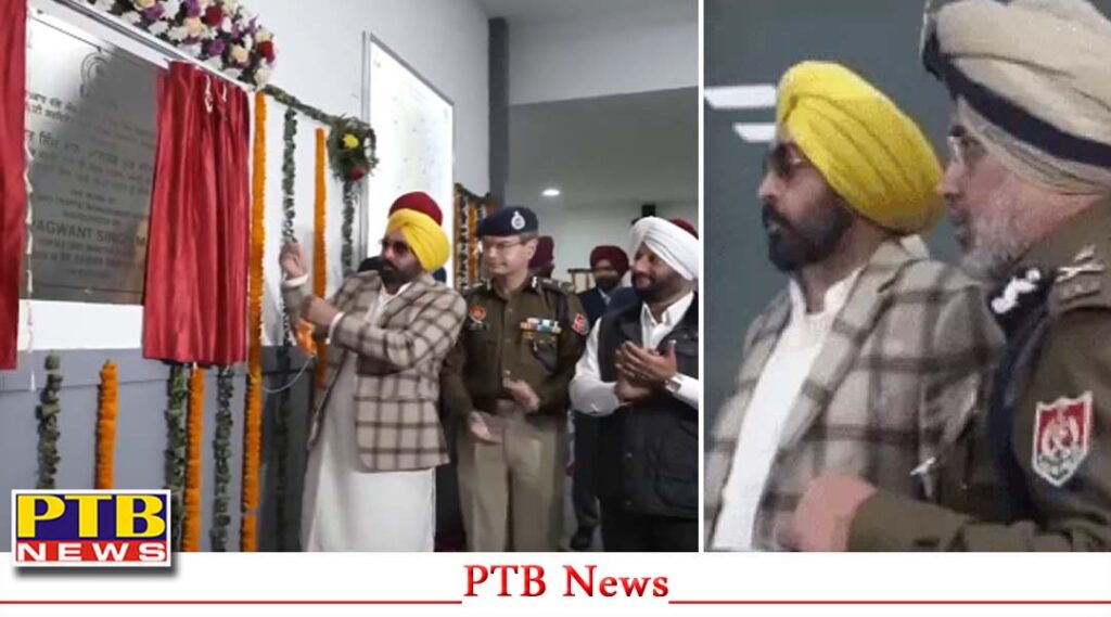 punjab-mohali-city-surveillance-traffic-management-launch-to-mohali