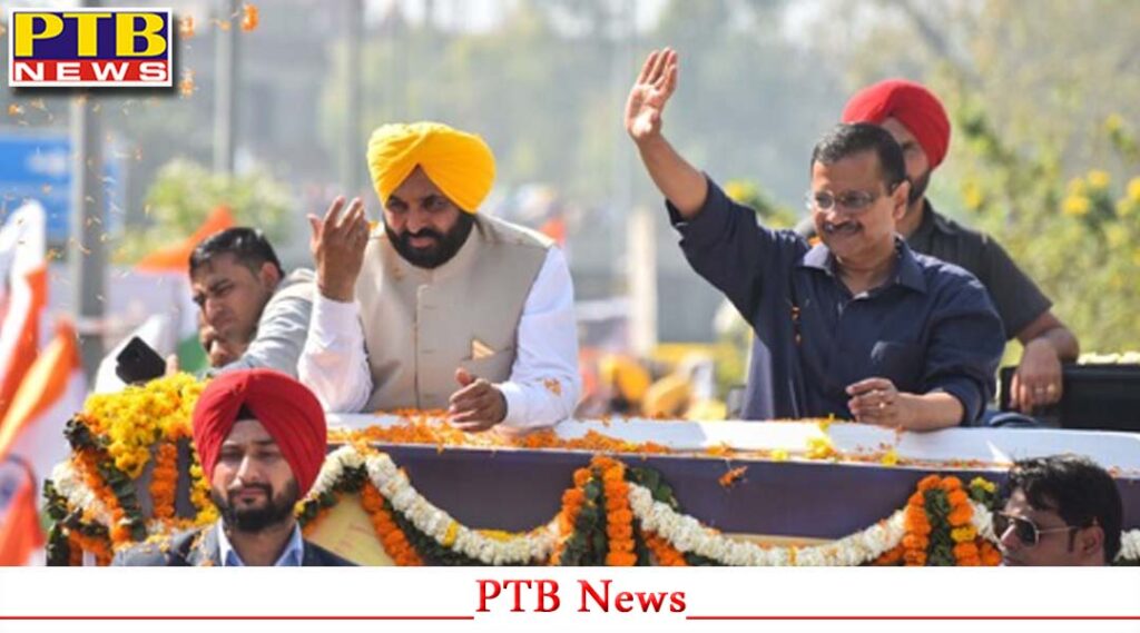 punjab-ludhiana-aap-supremo-arvind-kejriwal-and-cm-bhagwant-mann-held-rally-indoor-stadium-18-march-aap-rally-and-civil-hospital-will-inaugurate-upgraded-services