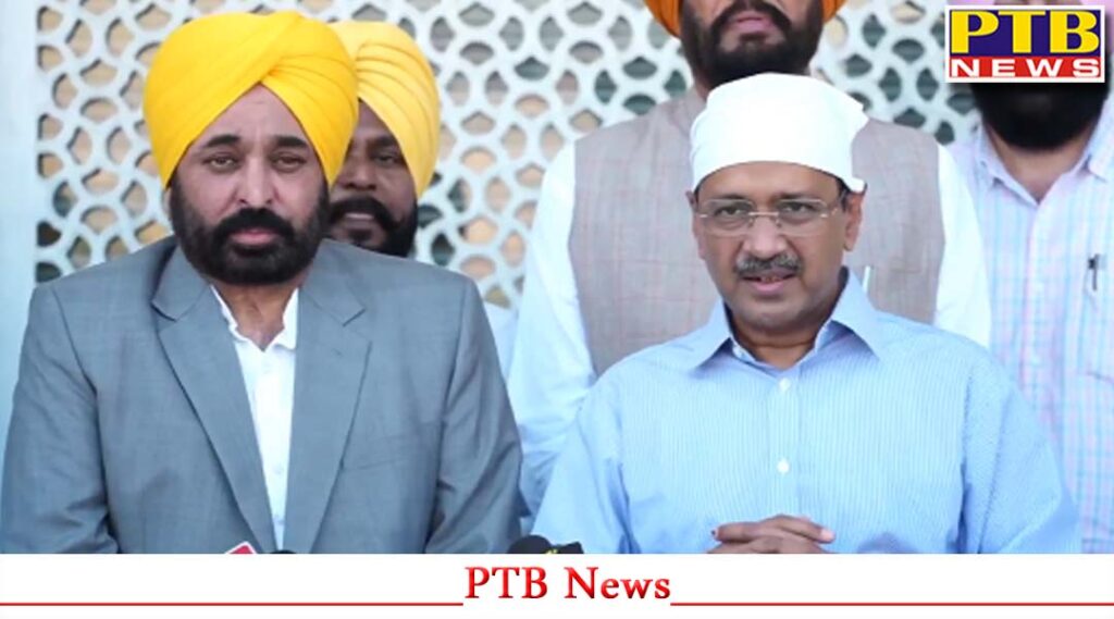 punjab-aam-aadmi-party-3-years-report-card-arvind-kejriwal-bhagwant-mann-amritsar