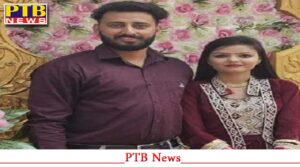 one-couple-who-had-gone-to-nakodar-to-pay-obeisance-went-missing-under-suspicious-circumstances-jalandhar