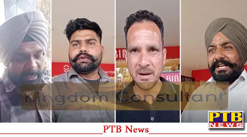 victims-created-a-ruckus-in-the-office-of-kingdom-consultant-of-jalandhars-biggest-fraud-travel-agent-gurpreet-singh-in-jalandhar