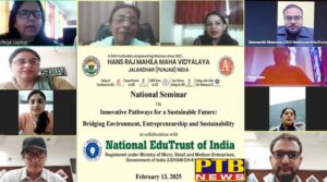 hmv-organized-national-seminar-in-collaboration-with-national-edutrust-of-india