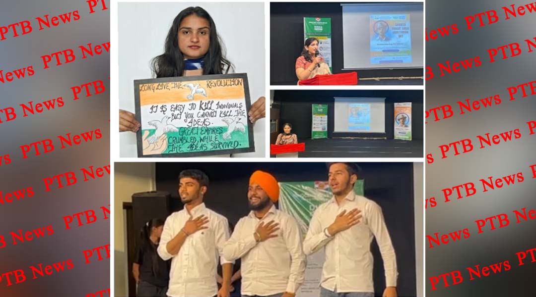 इनोसेंट हार्ट्स ग्रुप ऑफ इंस्टीट्यूशंस, लोहारांऔर कॉलेज ऑफ एजुकेशन जालंधर द्वारा शहीदी दिवस का आयोजन,