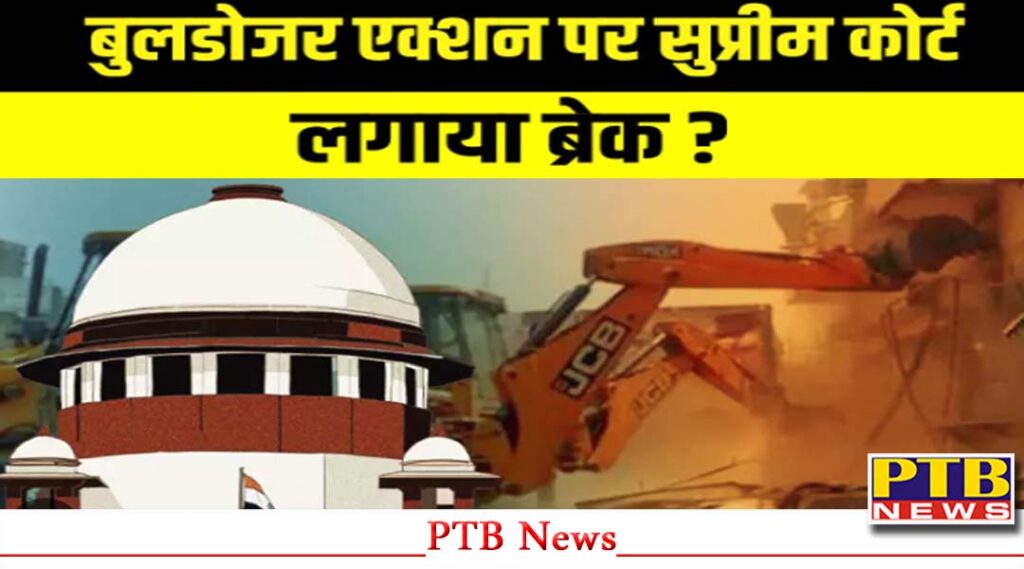 supreme-court-puts-brakes-yogi-governments-bulldozers-court-said-houses-will-have-to-be-built-and-given