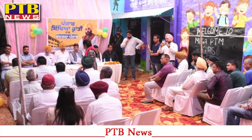 punjab-sikhiya-kranti-inauguration-of-development-works-worth-rs-2-34-crore-in-38-government-schools-of-jalandhar