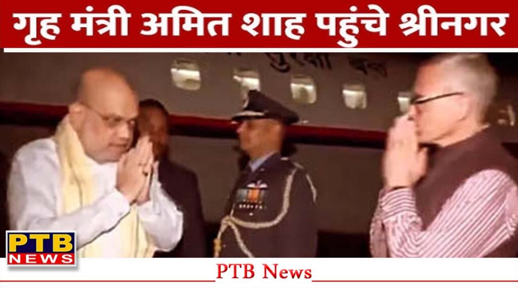 pahalgam-attack-amit-shah-held-big-meeting-with-officials-srinagar-india-ready-attack-terrorism-jammu-kashmir