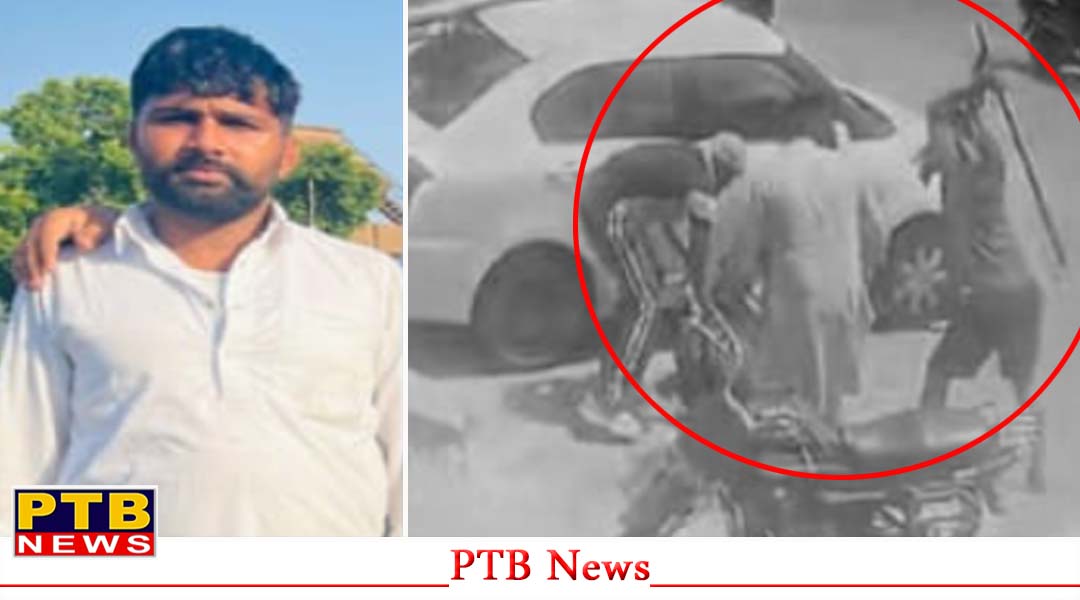 जालंधर में इंसानियत हुई शर्मसार, कोई बनाता रहा Video, कोई देखता रहा तमाशा, लेकिन नहीं आया कोई बचाने,