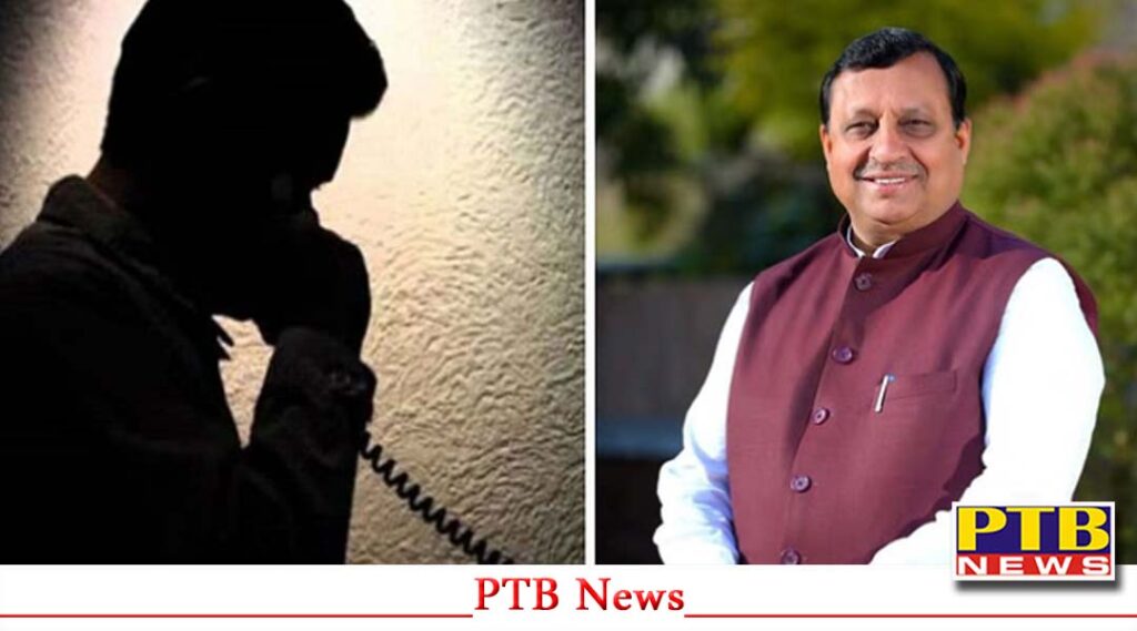 himachal-pardesh-district-una-former-minister-virender-kanwar-threatened-with-death-ransom-demanded-case-registered-against-unknown-person