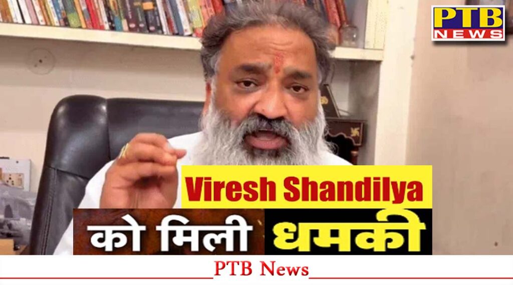 haryana-ambala-national-president-of-anti-terrorist-front-india-and-vishwa-hindu-takht-veeresh-shandilya-grenade-attack-threat-call