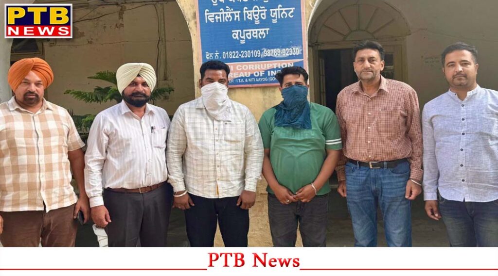 two-employees-of-kapurthala-government-hospital-arrested-vigilance-bureau-team-charges-taking-bribe-rupees-10000-for-fake-dope-test-reports