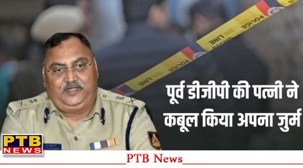 karnataka-former-dgp-murder-case-om-prakash-wife-mirch-powder