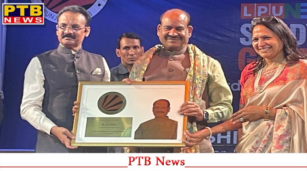 lok-sabha-speaker-om-birla-inspired-and-encouraged-the-youth-with-his-thoughts-in-a-program-organized-on-the-theme-one-india-and-one-world-at-lovely-professional-university-phagwara