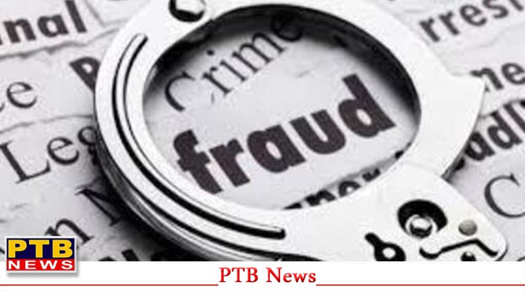 jalandhar-travel-agent-harsh-sharma-and-gagandeep-singh-owner-agh-immigration-services-jalandhar-duped-a-woman-of-lakhs-of-rupees-in-the-name-of-sending-her-abroad-fir-registered