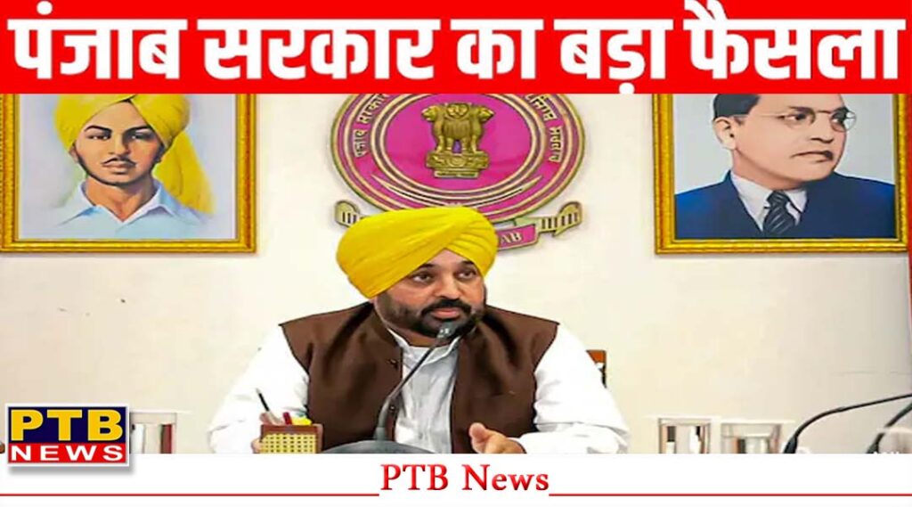 punjab-government-big-decision-energy-drinks-banned-within-500-meters-of-school-colleges-punjab