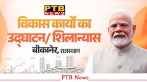 rajasthan-bikaner-pm-modi-rajasthan-visit-bikaner-palana-rally-karni-mata-temple-railway-project