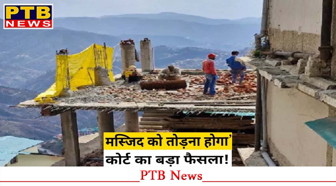 विवादों के बाद सुर्ख़ियों में आई इस मस्जिद को गिराने के दिए आदेश, निचली दो मंजिलें भी निकली अवैध,