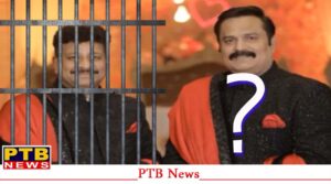 jalandhar-mla-raman-arora-relative-raju-madan-embezzled-lakhs-of-rupees-of-the-citys-renowned-school-in-connivance-with-the-police-personnel-questions-have-been-raised-many-times-on-the-role-of-pa