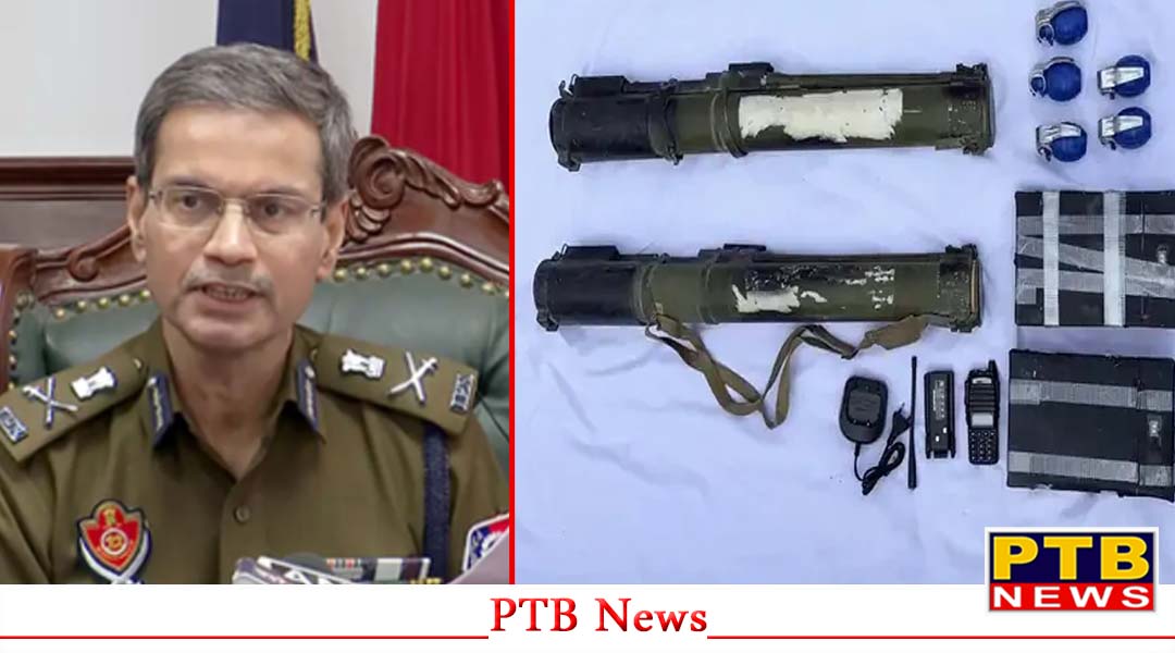 पंजाब, पंजाब पुलिस ने किया आतंकी साजिश को नाकाम, RPG-IED सहित ग्रेनेड किए बरामद, DGP Punjab