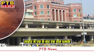 pakistan-lahore-blast-airport-closed-india-operation-sindoor-big-news