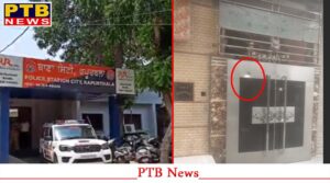 kapurthala rice trader house firing incident Punjab