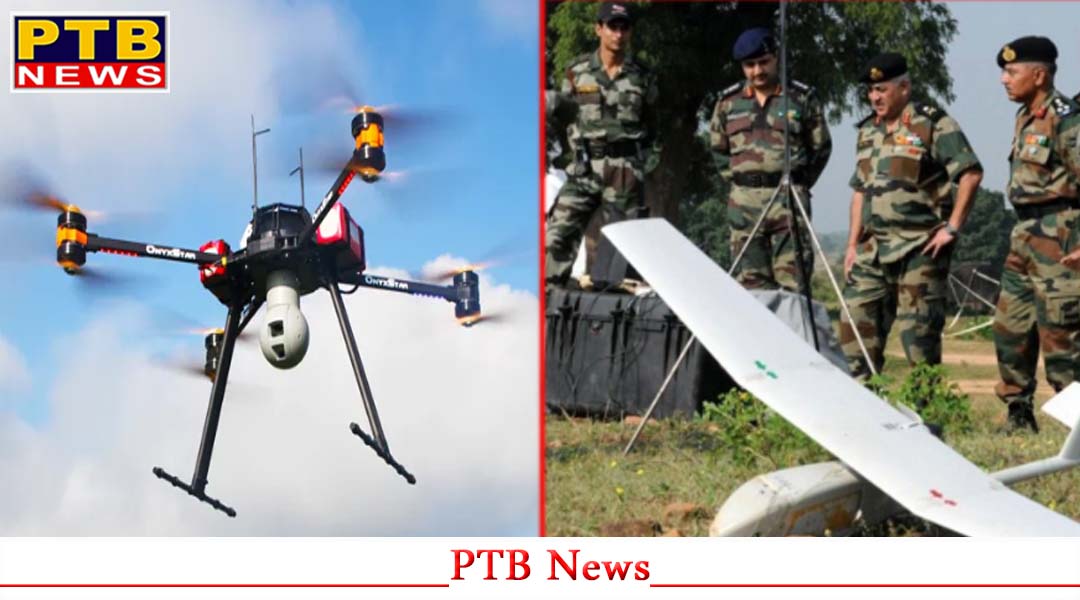 जालंधर में सेना ने मार गिराया Surveillance Drone, खुद जिलाधीश ने की पुष्टि,