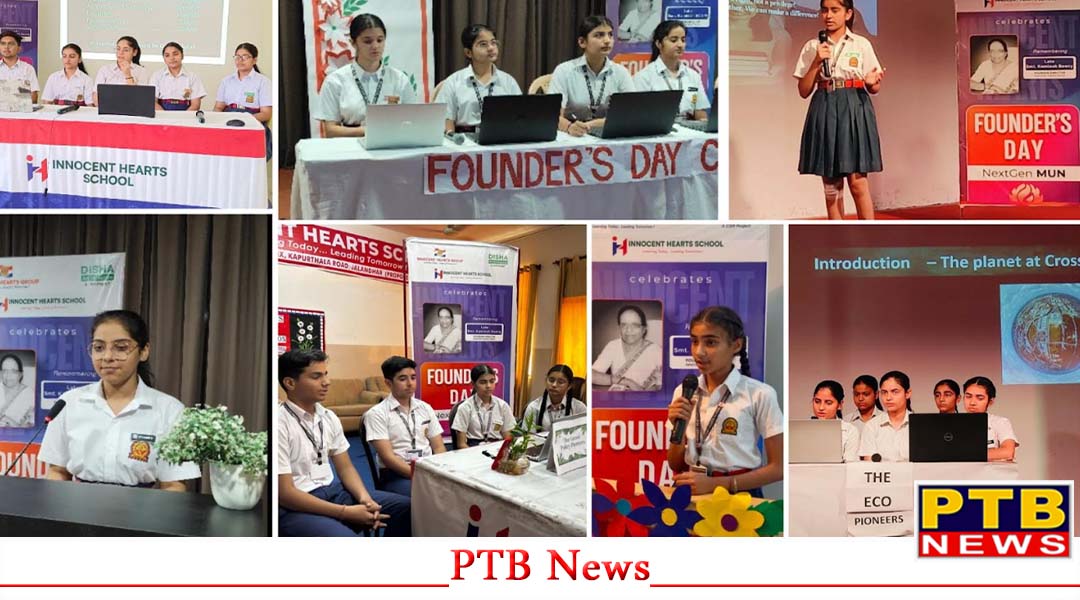 बौरी मेमोरियल एजुकेशनल एंड मेडिकल ट्रस्ट के तत्वावधान में इनोसेंट हार्ट्स ने अपनी फाउंडर डायरेक्टर स्वर्गीय श्रीमती कमलेश बौरी को उनके जन्मदिवस पर विभिन्न गतिविधियों का आयोजन कर दी श्रद्धांजलि,