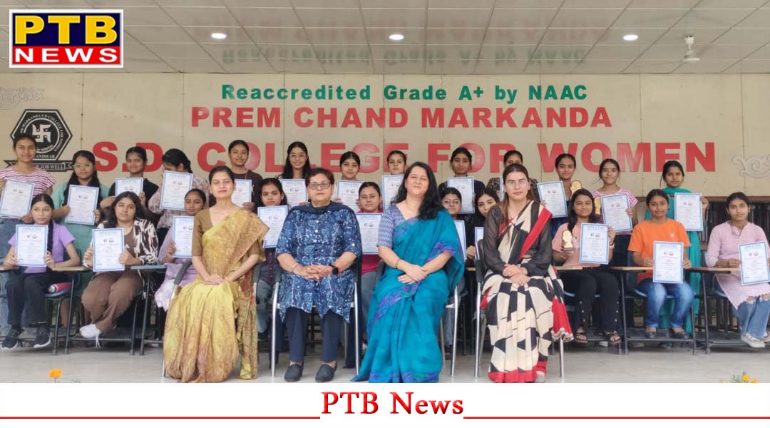 PCM SD कॉलेजिएट सीनियर सेकेंडरी गर्ल्स स्कूल में राष्ट्रीय स्तर की प्रतियोगी प्रतिभा खोज परीक्षा (सीटीएसई) का आयोजन,