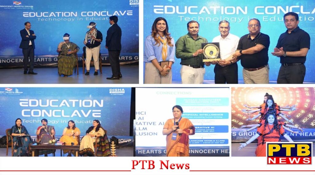 innocent-hearts-organizes-education-conclave-on-technology-in-education-under-the-aegis-of-disha-more-than-100-cbse-school-principals-attended-the-conclave
