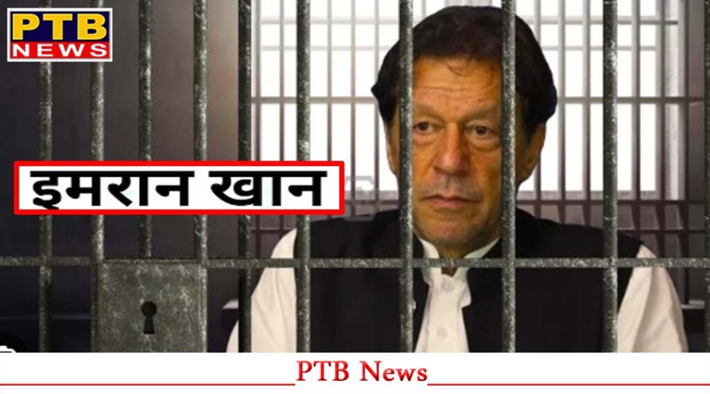 imran-khan-former-prim-minister-physical-assault-in-pakistan-jail