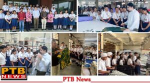 industrial-visit-organized-for-commerce-students-of-innocent-hearts-school-nurpur-road-branch-jalandhar