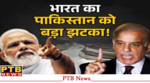 indias-strong-attack-pakistan-all-types-postal-and-parcel-services-banned-with-immediate-effect