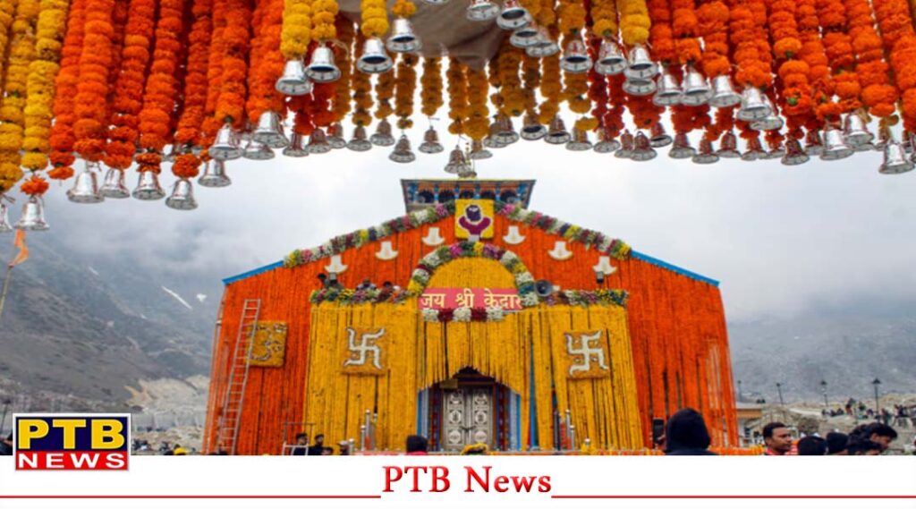 kedarnath-dham-mandir-doors-opened-with-full-rituals-chief-minister-pushkar-singh-dham-rudraprayag-uttarakhand