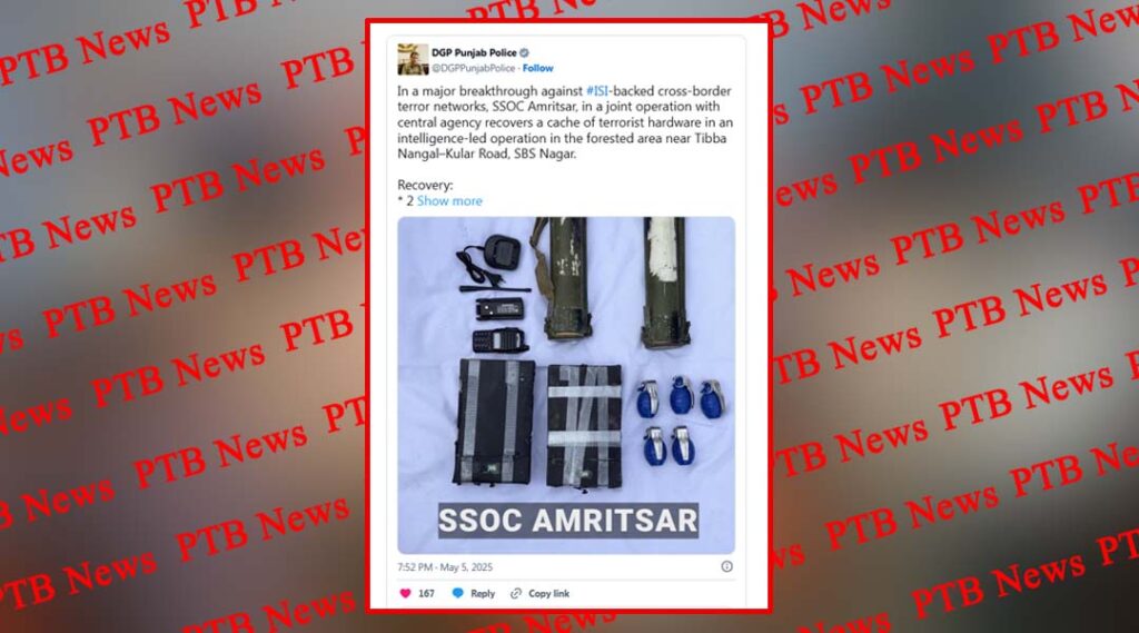 terrorist-plot-failed-in-punjab-rpg-ied-and-grenades-recovered-from-forests-isi-plotting-to-activate-sleeper-cells-dgp-punjab-gaurav-yadav