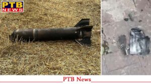missile-pieces-fell-in-amritsar-found-in-fields-of-majitha-punjab