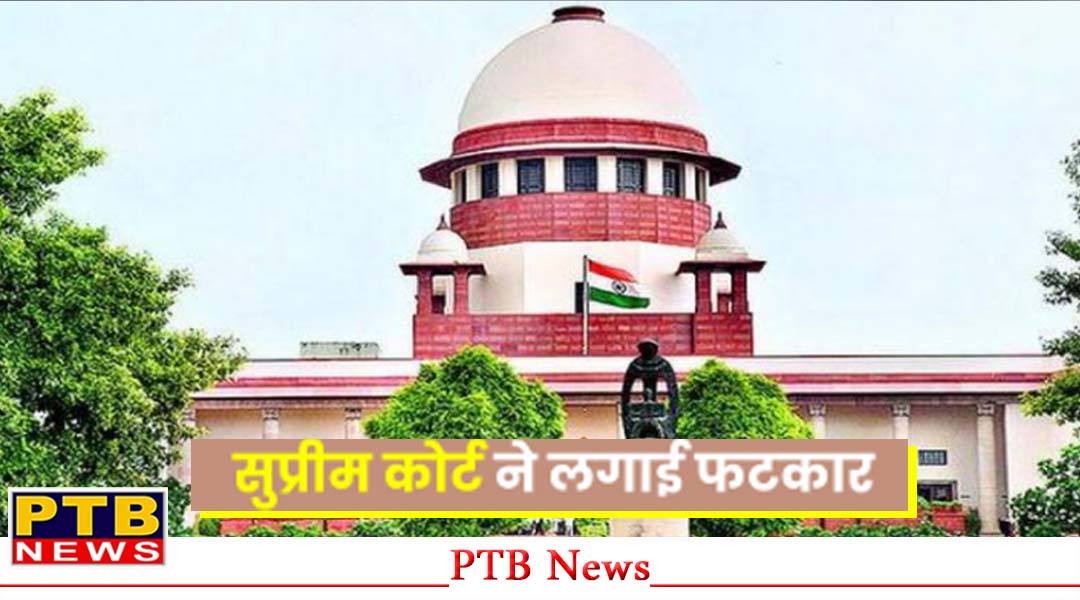 Supreme Court ने पहलगाम हमले पर याचिकाकर्ता को लगाई फटकार, जाने पूरा मामला,