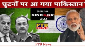 operation-sindoor-pakistan-want-de-escalation-reaches-out-to-india-amid-bharat-pak-war